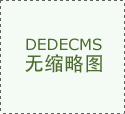 依法从严查处销售不合格成品油