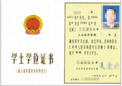 形式包括普通全日制、成人函授、网络教育等