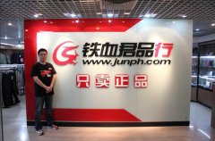 日独立IP访问量已达150万
