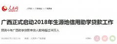 这串数字，数万网友在转发！平南人你愿意接力