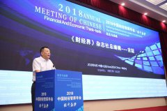 国家发改委经济体制综合改革司原司长孔泾源