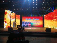 庆祝改革开放40周年 市北工商联开展文艺汇演活动