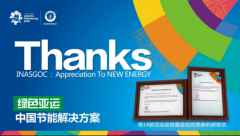 从而进一步加强与国际企业之间的交流和合作