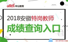 其中综合知识40分、专业知识60分