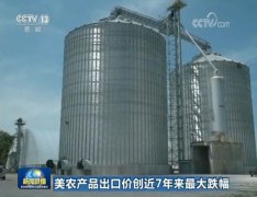三分钟速览《新闻联播》2018.08.15