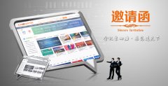  附：【第四届中国西部国际教育博览会暨第三届四川职业教育国际博览会】参展通道： 发布会展信息寻求报道机会 (来源：中国新