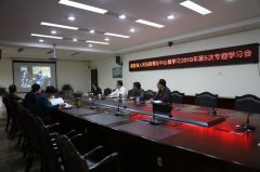 武宣法院学习全会精神 推动审判事业发展