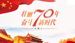 却因为地理位置特殊