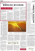 激励勇担使命；每周推出一期荔浦市老党员的初心故事；组织各级党员干部帮助困难群众实现小小心愿；聚焦撤县设市