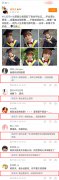 陈奕天被冠上皮系男孩称号 到底怎么皮？陈奕天就这么皮