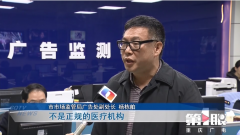 当事人在未取得医疗执业许可情况下